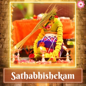 Image of a Kalash, symbolizing divine blessings, central to Sathabhishekam rituals performed at home to celebrate the 80th year milestone with spiritual significance