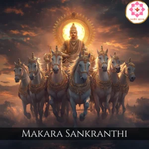 Makara Sankranthi 2026, Homa, Puja, Surya Homa