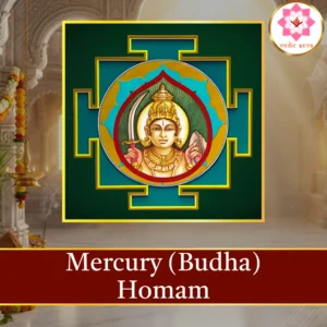 Budha Homam<br>(Mercury Fire Ritual)
